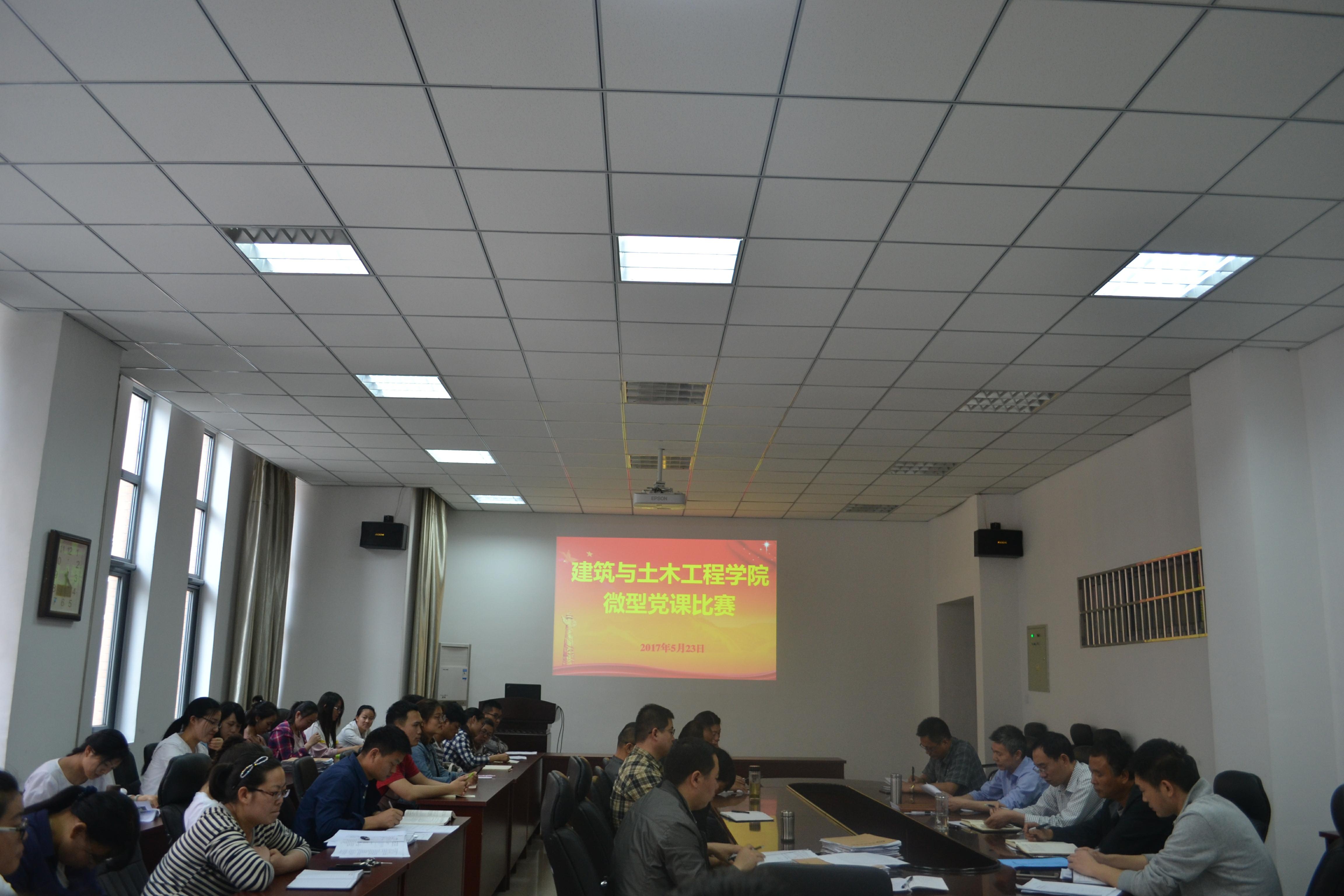 BEAT365唯一官网微党课比赛（1）.jpg