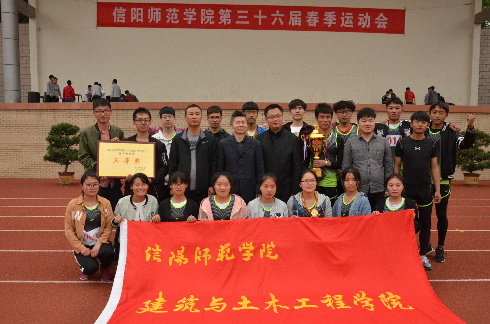 BEAT365官网运动健儿在信阳师范学院第36届运动会中创佳绩图片.jpg